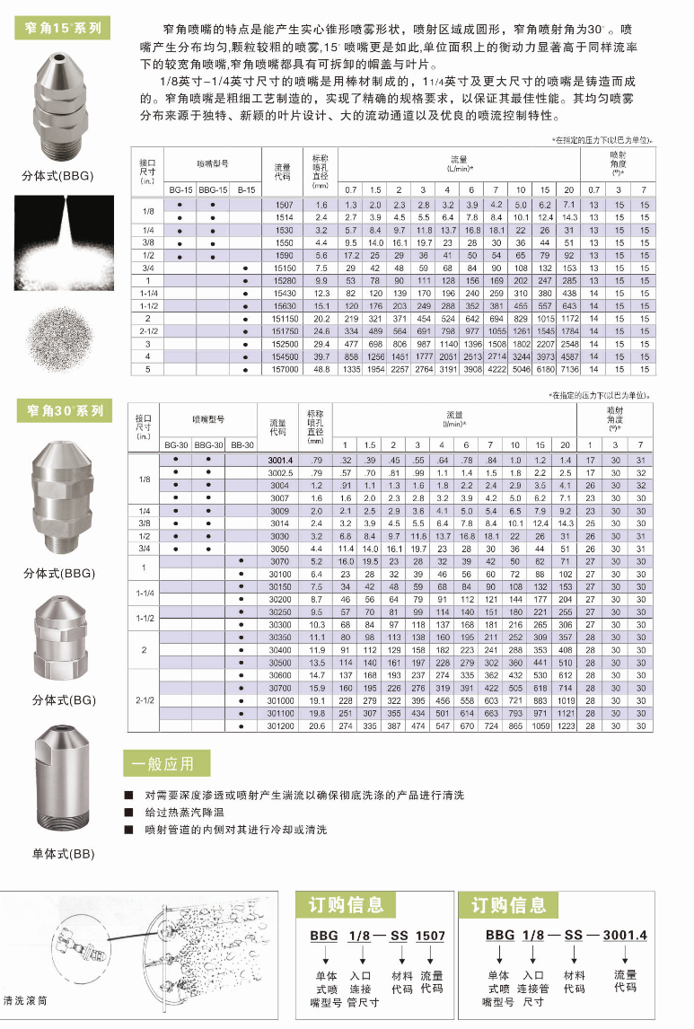 1758878828126001.png 4.png